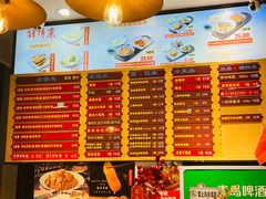 菜单-鲜得来排骨年糕(云南南路店)