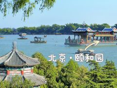 -颐和园