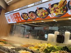 -醉人椒麻辣香锅(王府井喜悦店)
