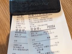-必胜客(国贸店)