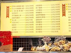 -国际饭店·帆声西饼屋(黄河路店)