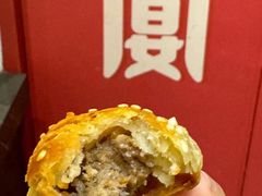 棋子烧饼-唐山宴