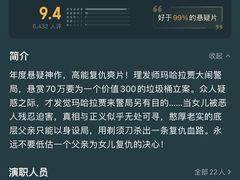 -CGV影城(九亭金地广场SphereX店)