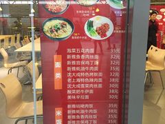 菜单-上海美食(申贵路店)