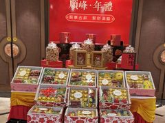 -顺峰(农展馆店)