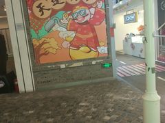 -骑鹅公社(南开大悦城店)