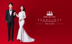 -天长地久婚纱摄影(天宁北路店)