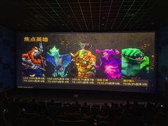 -完美世界影城(昆明翡翠湾店)