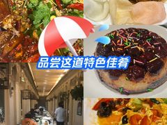 -粗茶淡饭•陕菜•家常菜