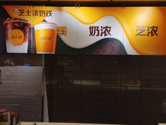 -麦当劳(交道口店)