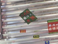-堂堂小伙夫·辽宁小吃大排档(京西大悦城店)