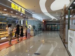 -新荟城(望京店)