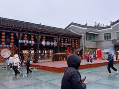-东西巷