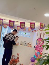 -塑青春&伊肤泉祛痘皮肤管理