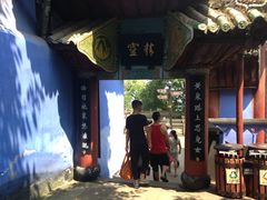 -丰都鬼城名山景区