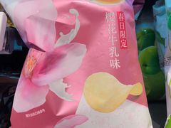-中百仓储超市有限公司(越秀星汇维港店)