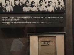 -中共一大纪念馆