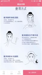 点击看大图 -萱娅美颜美体中心