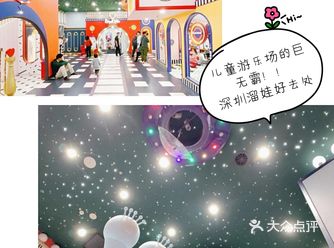 最大的乐园，溜娃好地方
