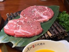 -三代烤肉(保利广场店)