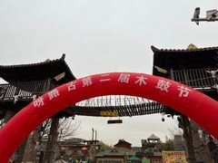 -呀路古热带植物园