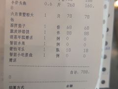 -荣轩(新荣记环球金融中心店)