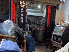 -太平张醪糟(西街直营店)