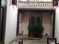 -载阳客栈