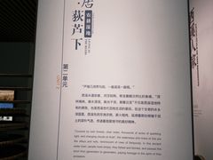 -中国湿地博物馆