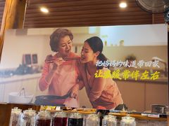 -妈妈的味道·腾冲特色菜(和顺古镇店)