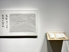 -南京书画院金陵美术馆