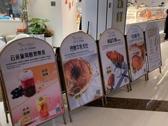-卡玛王子·面包·蛋糕(南山宝能环球汇店)
