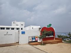 -海岛日记(养马岛店)