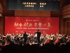-贺绿汀音乐厅