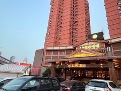-北方暖暖温泉洗浴(沈阳北站店)