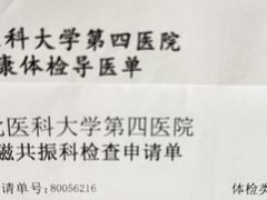 -河北医科大学第四医院(本部)