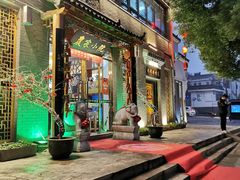 门面-农家小院(朱雀桥店)