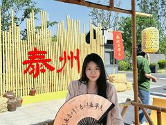 -凤城河风景区