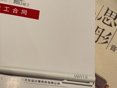 -刘思彤设计·原创设计(徐东店)