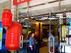 门面-眉州东坡(亚运村店)