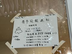 -LilBee Coffee