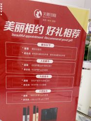 -美丽田园