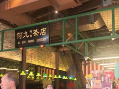 -何九海南茶店(鬼仔巷店)