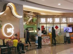 -顺峰顺水顺德菜(第一百货店)