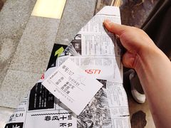 -乐乐姐超级土豆(中关村5号店)