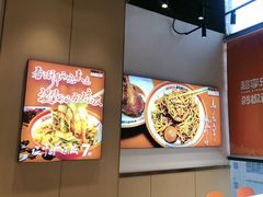 -超享乐剁椒面(元谷店)