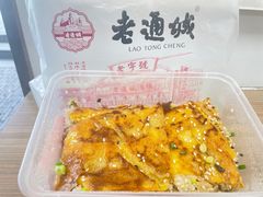 -老通城豆皮大王(吉庆街店)