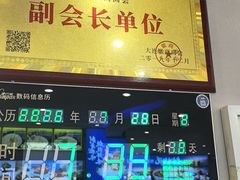 -老虎滩船说·海胆水饺·大连海鲜(老虎滩店)