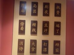 -曲氏老北京铜锅涮肉•火锅(不老街店)