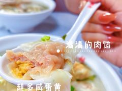 -海平馄饨(逍遥二路店)